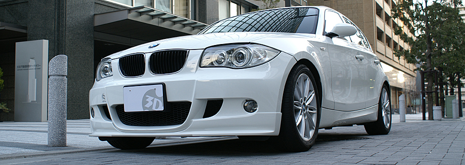 3DDesign / エアロパーツ BMW 1シリーズ E87